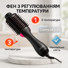 Хороший фен для випрямлення волосся, Фен-щітка для жінок з насадками Потужний фен волосся QR-87