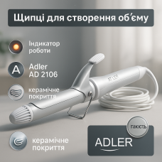 Плойка для об'ємної укладки волосся Adler AD 2106 40Вт, Щипці для завивки і об'єму JV-78