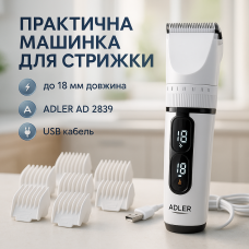Бездротова машинка для стрижки для дому Універсальна машинка стрижки голови та бороди OZ-72