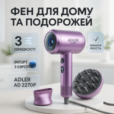 Фен для об'ємної укладки, Фен для волосся з дифузором укладання будь-якого волосся BM-59