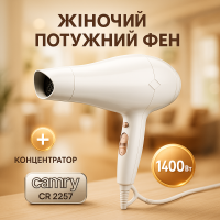 Портативний фен з насадками Camry, Фен з іонізацією і регулюванням температури Хороший потужний UJ-74