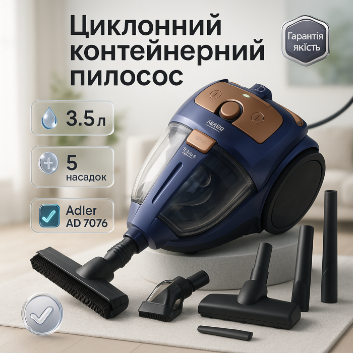 Колбовий ручний контейнерний пилосос без мішка, Бюджетний пилосос для дому, Циклонні пилососи JO-46