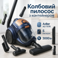 Промислові пилососи контейнер Adler, Циклонні пилососи, Хороший пилосос для квартири BR-21