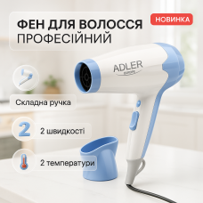 Фен для легкої укладки волосся, Фен для дому та салону, Потужний фен волосся практичний IF-20