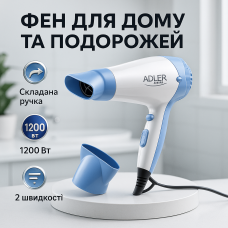 Фен для волосся з іонізацією Adler, Фен професійний домашній для волосся з режимом іонізації DG-65