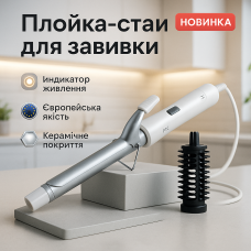 Плойка для волосся для локонів, Плойка-щипці для прикореневого об'єму Стайлер об'єму волосся FK-34