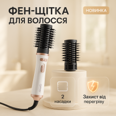 Універсальна щітка-фен для волосся Camry CR 2021 1200Вт, Хороший фен для волосся, Фен стайлер NE-89