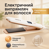 Широка праска для випрямлення волосся Camry, Плойка-праска для випрямлення волосся AS-98