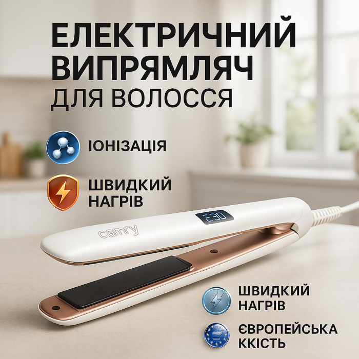 Укладання волосся випрямляч Camry, Праска плойка щітка для випрямлення волосся Щипці для MV-90