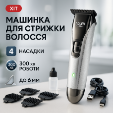 Машинка для точної стрижки бороди і волосся, Професійна машинка для стрижки волосся з насадками ZX-34