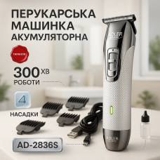 Перукарські машинки професійні Adler, Багатофункціональний тример для стрижки волосся і бороди UR-85
