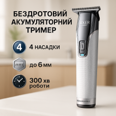 Машинка для стрижки волосся Adler AD-2836S