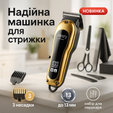 Багатофункціональна акумуляторна машинка для стрижки Camry CR 2844, Модний машинка для стрижки волосся AH-12