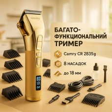 Машинка для стрижки волосся бездротова Camry CR 2835g