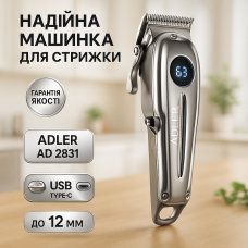 Машинка для стрижки волосся Adler AD 2831