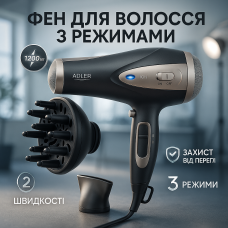 Фен для волосся професійний 2 швидкості Adler AD 2248 2400Вт, Професійний фен для роботи TG-47