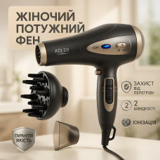 Фен з іонізацією та дифузором Adler AD 2248 grey 2400Вт