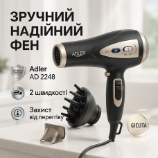 Хороший фен для волосся Adler AD 2248 2400Вт, Фен з регулюванням температури для укладання CZ-68