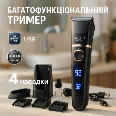 Машинка для стрижки волосся Adler AD 2832