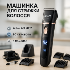 Модний машинка для стрижки волосся, Тример для волосся портативний Сімейна машинка стрижки BL-31