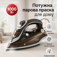 Керамічна праска для прасування, Домашня праска з парою Домашня електрична KS-57