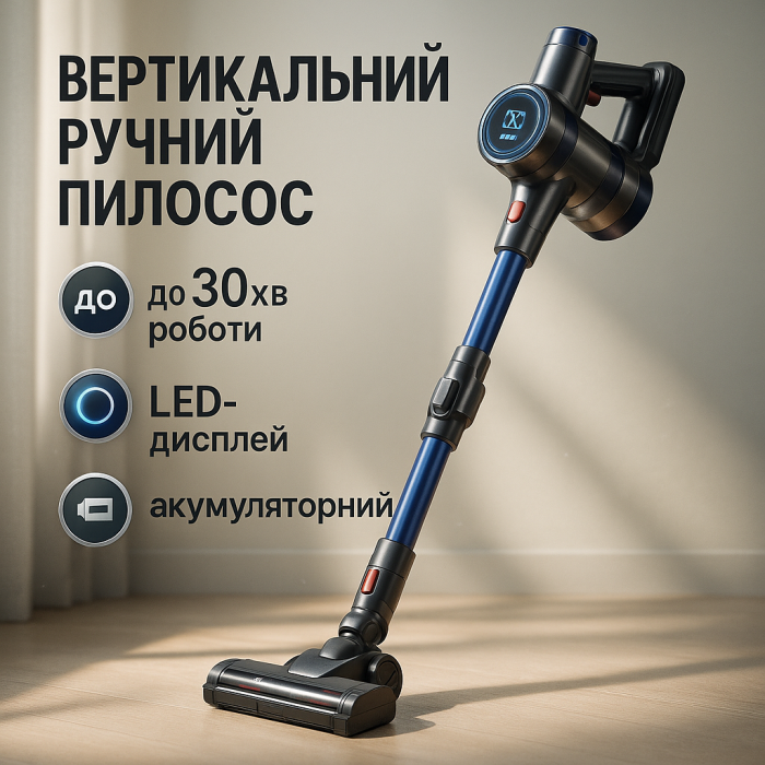 Вертикальний пилосос контейнерний Adler AD 7061 200Вт, Вертикальний потужний пилосос без мішка NO-10