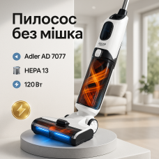 Переносний вертикальний пилосос для дому, Вертикальний ручний пилосос з акумулятором QN-61