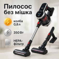 Вертикальний ручний пилосос з акумулятором Adler AD 7048 350Вт, Пилосос з вертикальною трубою UF-82