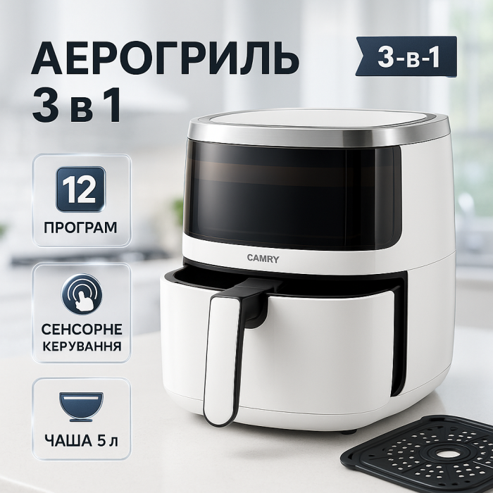 Електрична фритюрниця для кухні та дому, Аерогриль-фритюрниця з сенсорним екраном TN-78