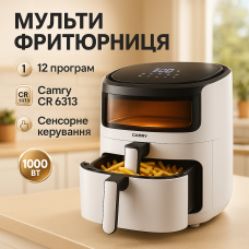 Мультипіч Camry CR 6313 1500Вт чаша 5л 12 програм сенсорне керування таймер
