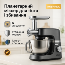 Автоматичний планетарний міксер, Міксер планетарний комбайн, Потужний кухонний комбайн 3 в 1 YD-20