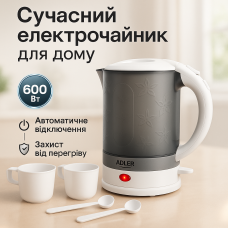 Потужний електрочайник електричний Adler AD 1268 0.6Л 600Вт, Надійний хороший електричний чайник CF-59