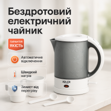 Тихий електричний чайник, Тихий побутовий чайник Електричний із сучасним зовнішнім виглядом MB-38