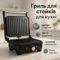 Електричний гриль Adler AD 3051 XL контактний 2800Вт