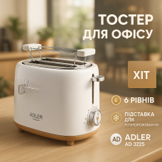 Тостер гриль електричний, Тостер для підсмажування хліба для гарячих бутербродів PK-35