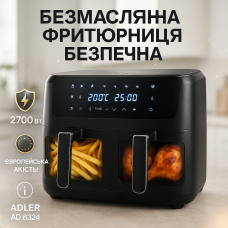 Фритюрниця для смаження картоплі та інших продуктів Adler AD 6324 2700Вт 11л, Аерогриль на пару JN-80