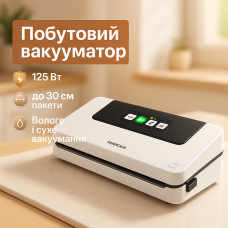 Вакуумний пакувальник Silver Crest SV 125 C6 White
