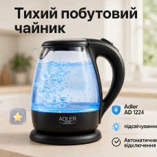 Чайник електричний скляний Adler AD 1224 1.5л 1850Вт