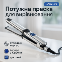 Випрямляч для волосся Camry CR 2320 55Вт