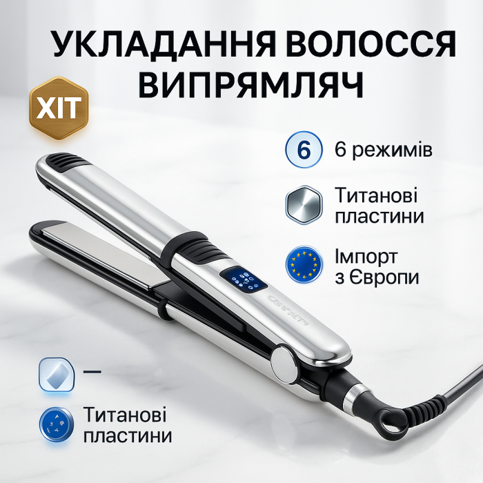 Випрямляч для волосся для салонного використання Camry CR 2320 55Вт Випрямляч густого волосся RE-95