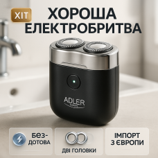 Дорожня бритва бездротова Adler AD 2936 з USB black