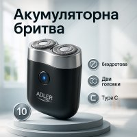 Портативна електробритва для бороди, Професійна електробритва для дому бороди AK-59