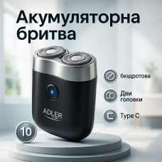 Портативна електробритва для бороди, Професійна електробритва для дому бороди AK-59