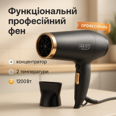 Фен з холодним повітрям для укладання, Потужний фен для швидкого укладання волосся YB-25