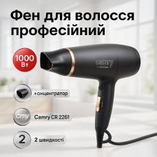 Фен дорожній складаний Camry CR 2261 1200Вт