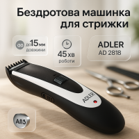 Професійна бритва-машинка для стрижки волосся, Машинка для окантовки акумуляторна TK-75