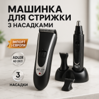 Машинка для стрижки хороша, Професійний бездротовий тример, Машинки для стрижки професійні машини DN-94