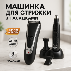 Машинка для стрижки хороша, Професійний бездротовий тример, Машинки для стрижки професійні машини DN-94