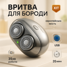 Дорожня бритва з двома головками та USB Camry CR 2938 акумулятор