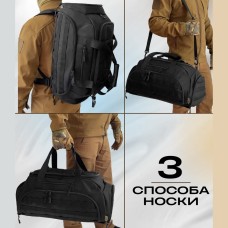 Тактична дорожня сумка-рюкзак 2 в 1 — зміцнена, універсальна чорна FM-90